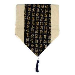  Navy Blue Chinese Poetry Table Runner
