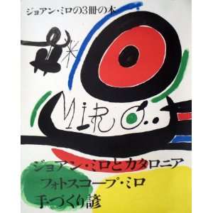   Three Books On Miro In Japan 1970 by Joan Miró, 23x30