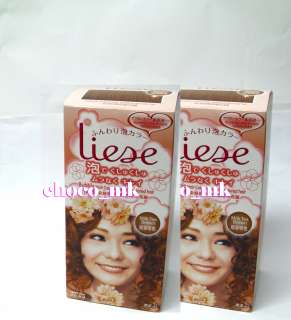 Japan Kao Liese Bubble Hair Color   Milk Tea Brown dye  