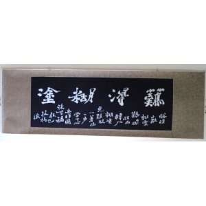 Chinese Calligraphy Batik Tapestry Scroll Home Decor 