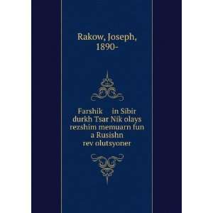   memuarn fun a Rusishn revÌ£olutsyoner Joseph, 1890  Rakow Books