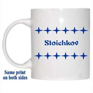  Personalized Name Gift   Stoichkov Mug 