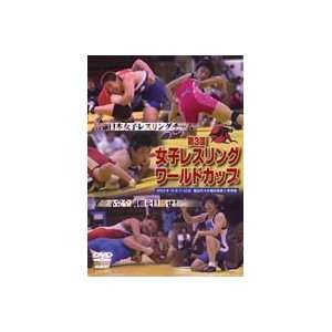  Womens Wrestling World Cup DVD