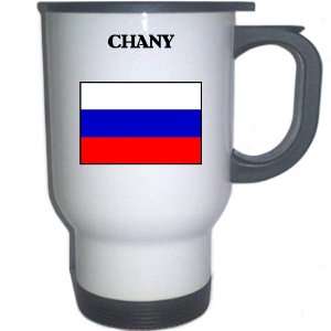  Russia   CHANY White Stainless Steel Mug Everything 