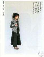 UNIQUE CLOTHES ANYWAY YOU LIKE   Japanese Craft Book  