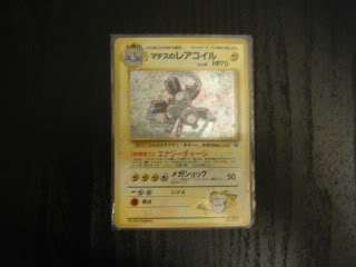 Japanese Pokemon CardsDark Charizard, Mew, Dragonite, Venasaur 