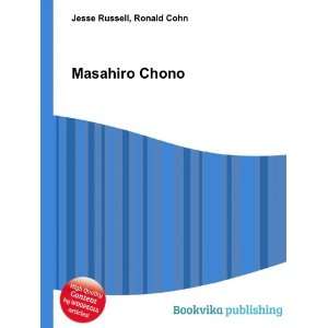  Masahiro Chono Ronald Cohn Jesse Russell Books