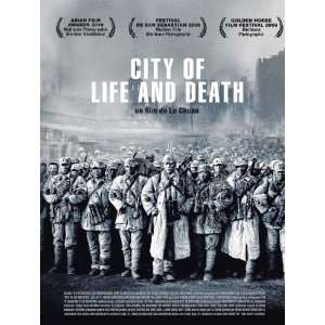  City of Life and Death Poster Movie French B (11 x 17 