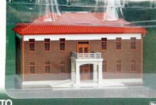 City Hall (Brown)   Kato 23 459B ( N scale)  