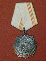 Soviet Russian USSR Order of LABOR GLORY 3 Class Low # Medal Badge 