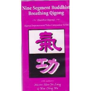   Breathing Qigong w/ Master Shon Yu Liang and Wen Ching Wu [ VHS ] 1997
