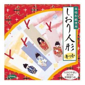  Shiori Ningyo Kit  Origami Paper Doll Bookmarks Toys 