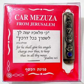 This elegant pewter plated car mezuzah is a comforting item and a 