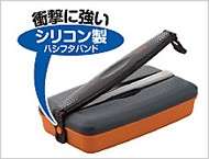 Japanese THERMOS Fresh Cool Lunch Box BENTO DJB 800 OR  