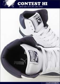 BN PUMA Contest HI Athletic Inspired Shoes White #P100  
