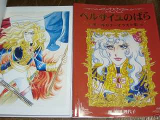 HANDYMAN SAITOU IN ANOTHER WORLD Volume 1-08 JAPANESE Single Volumes N –  The Psychopomp