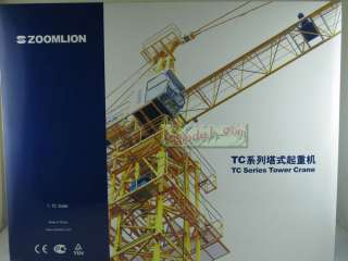 72 ZOOMLION TC Series Tower Crane Diecast Metal  