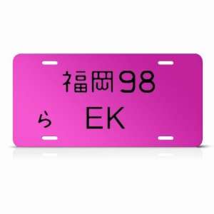  Japan Japanese Style Em1 Metal Novelty Jdm License Plate 