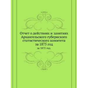   komiteta. za 1875 god. (in Russian language) V. V. Mihalov Books