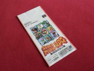   Super Mario RPG Japanese Retail Bag from 1996 Nintendo Square  