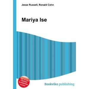  Mariya Ise Ronald Cohn Jesse Russell Books