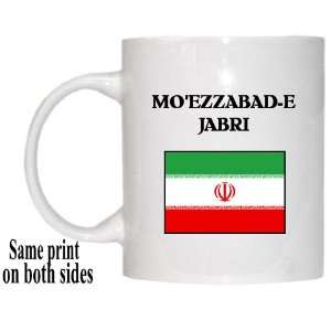  Iran   MOEZZABAD E JABRI Mug 