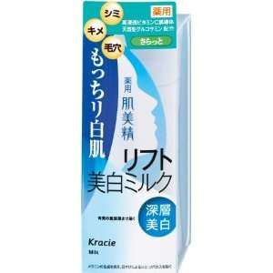   Kanebo Hadabisei Inner depths Luminosity Milk (Refresh) 130ml Beauty