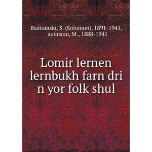  Lomir lernen lernbukh farn dri n yor folkÌ£shul S 