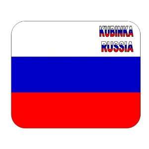  Russia, Kubinka mouse pad 