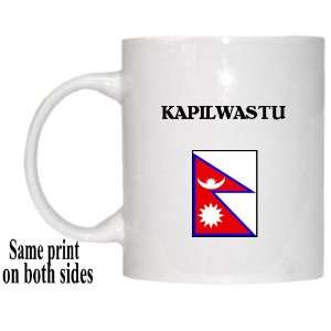  Nepal   KAPILWASTU Mug 