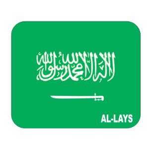  Saudi Arabia, al Lays Mouse Pad 