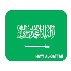  Saudi Arabia, Hayy al Qattar Mouse Pad 