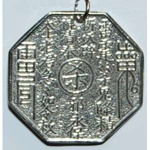 Yin Yang I Ching Amulet