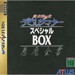  Shin Megami Tensei Devil Summoner Special Box [Japan 