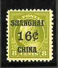US Stamps # K8 16c Shanghai China XF OG NH