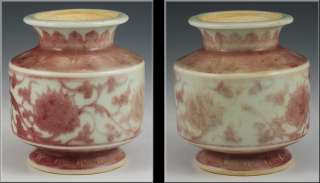 17thC Ming Antique Chinese Porcelain Vase w/ Underglaze Red Designs 