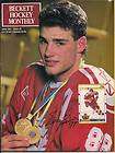 Eric Lindros Beckett Autographed  June 1991 Issue # 8