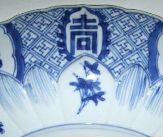 inches please see our other chinese export porcelain always happy to 