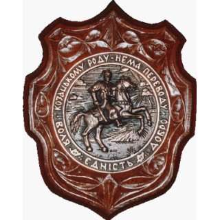  Decorative Cossack shield