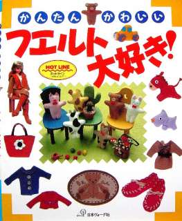EasyPrettyLove Felt/Japanese Craft Pattern Book/587  
