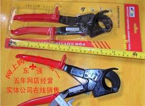 Ratchet Cable Wire Cutter Cut Up To 240mm² HS 325A NEW IN BOX  