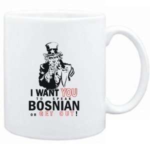   SPEAK Bosnian or get out  Languages 