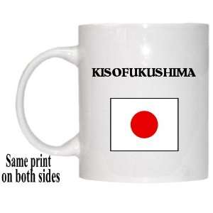  Japan   KISOFUKUSHIMA Mug 
