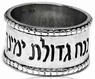 Kabbalah Sterling Silver .925 Ana Be Koach Powerful Prayer Ring 