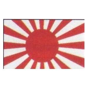  Japan Navy Flag Patio, Lawn & Garden