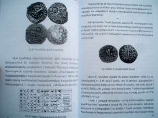 Cilicia Armenian Money Coins Numismatics  Հայկական Դրամ 