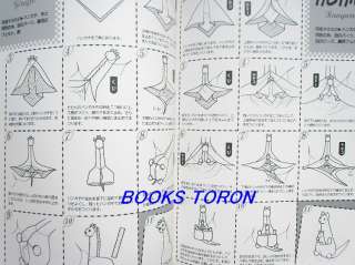   Animals with Handkerchief/Japanese Cloth Craft Pattern Book/g56  