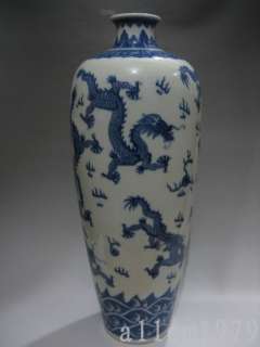 Chinese antique remarkable blue and white porcelain dragon vase free 