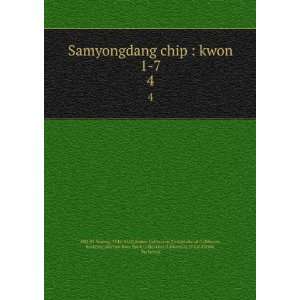  Samyongdang chip  kwon 1 7. 4 1544 1610,Asami Collection 