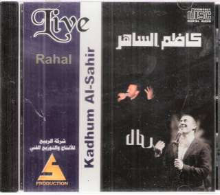 Kazem el Saher RAHAL Hatha el Lon, Yal Aaziz Arabic CD 821838113423 